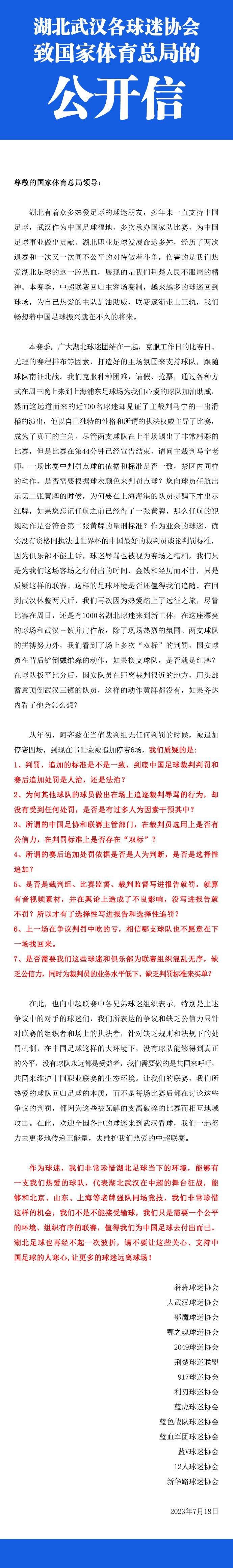 另外，在这期间内阿森纳以及利物浦的表现将会直接影响英超积分榜未来的走势。